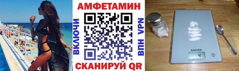 даркнет наркотические препараты  Серафимович  АМФ Розовый 
