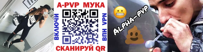 хочу наркоту  Серафимович  A-PVP кристаллы 
