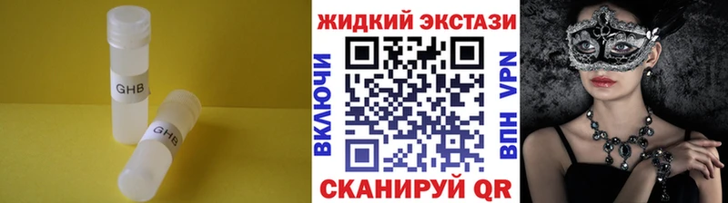 дарнет шоп  Серафимович  гидра маркетплейс  БУТИРАТ жидкий экстази 