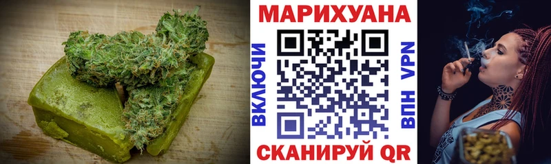 Еда ТГК марихуана  где купить   Серафимович 