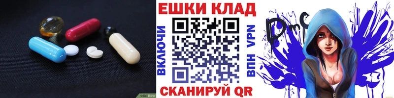 ЭКСТАЗИ 280 MDMA  мега ССЫЛКА  Серафимович  где можно купить  
