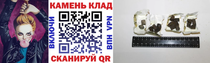 Гашиш ice o lator  Серафимович 
