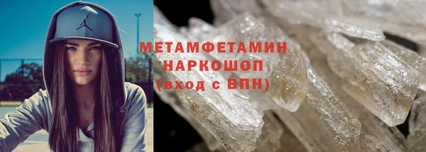 марихуана Абдулино