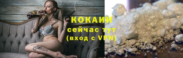 марихуана Абдулино