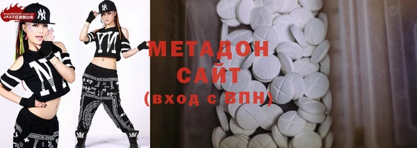 марихуана Абдулино