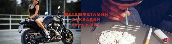прущие крисы Абинск