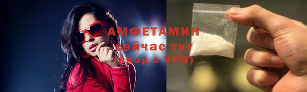 прущие крисы Абинск