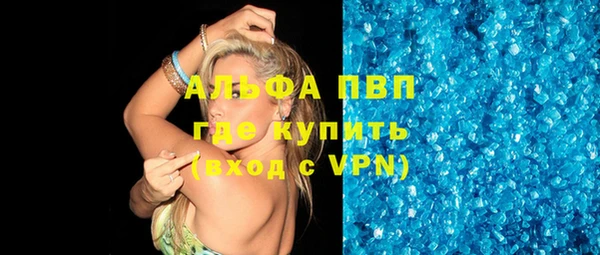 прущие крисы Абинск