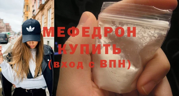 марихуана Абдулино