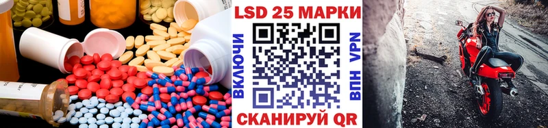 LSD-25 экстази ecstasy  дарк нет как зайти  Серафимович  мега маркетплейс 