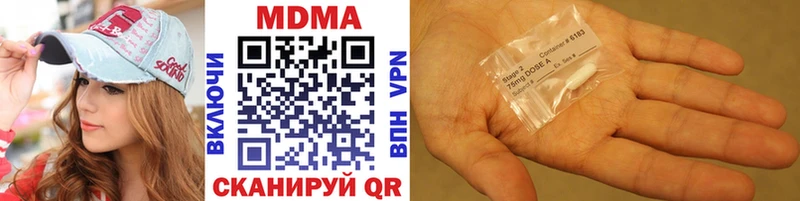 MDMA Molly  Серафимович 