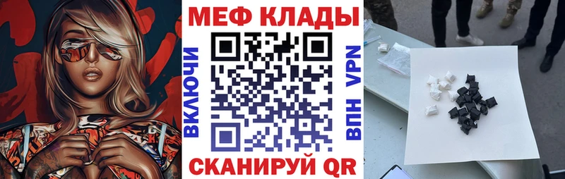 Меф мука  hydra ссылка  Серафимович 