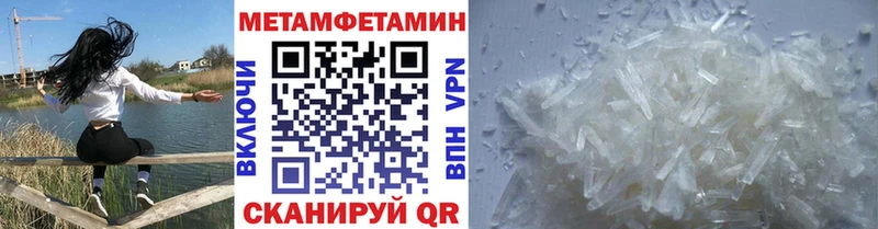 МЕТАМФЕТАМИН винт  Серафимович 