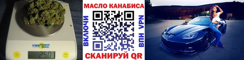 ТГК THC oil  где можно купить   Серафимович 